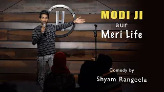 Modi ji aur Meri Life | Stand up Comedy | Shyam Rangeela