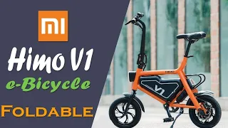 Xiaomi Himo V1 Foldable Electric Bicycle Launched | Features, Price And Availability|TechnicalGuruji