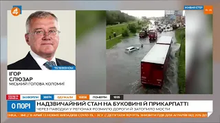 Мер: у Коломиї річка Прут досягає рівня повені 2008 року (23.06)