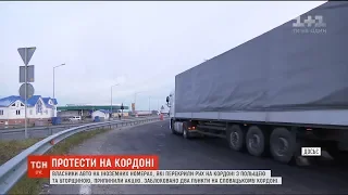 Два пункти пропуску на кордоні зі Словаччиною залишаються заблокованими