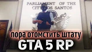 GTA 5 ROLE PLAY ☀ Неужели я выиграл BUGATTI???