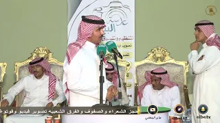 حمدي السليمي و معاذ السناني العيص 14 / 12 / 1444 هــ