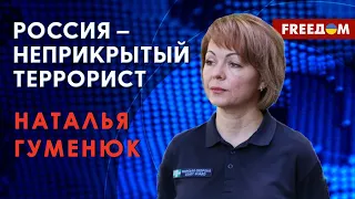 Наталья Гуменюк: РФ бьет по Одессе. Цели и последствия атак (2023) Новости Украины