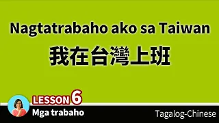 (Lesson 6) easy basic Chinese Taiwanese Mandarin about job for Filipino beginner (tagalog version)