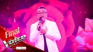 อาบอยด์ - How Deep Is Your Love - Final (Top 4) - The Voice Senior Thailand - 30 Mar 2020