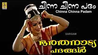 Chinna Chinna padam - Bharathanatya Padangal by Karthika