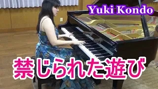 Romance de Amor－Jeux Interdits Piano Solo, Yuki Kondo