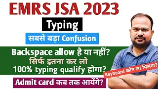 EMRS JSA 2023 | backspace allow होगा या नहीं? | solution क्या है? | keyboard कैसा मिलेगा?|admit card