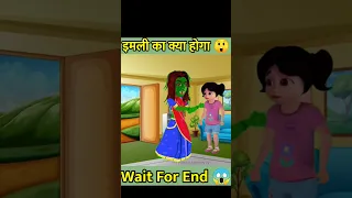 इमली का क्या होगा 😲 vir the robot boy vir ka robo boy