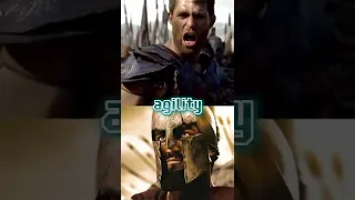 King Leonidas vs Spartacus