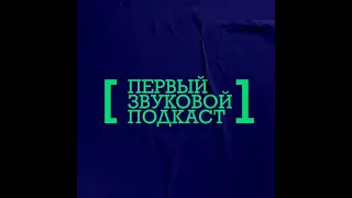 Астория Гранде / Директор по маркетингу судоходной компании Аквилон Виктория Дембинскайте