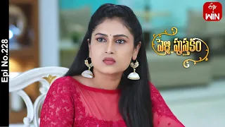 Pelli Pusthakam | 8th January 2024 | Full Episode No 228 | ETV Telugu