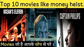 Top 10 Best Mastermind Heist Movies You Can Watch After Money Heist - Arnav Mittal Facts