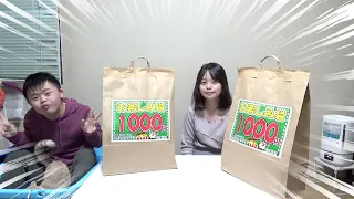 はる君とゆうちゃんが選んだ1000円お楽しみ袋開けてみた！