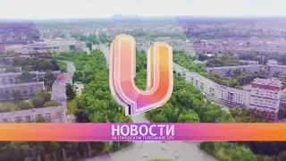 Новости UTV. Сожгли машину в Стерлитамаке