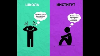 Лютые приколы.  ШКОЛЬНЫЙ МЕМАС l l ТЕСТ НА ПСИХИКУ, ПРОБУЙ НЕ СМЕЯТЬСЯ