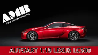 Lexus LC500 / 1:18 AUTOart car model / 4k video by Auto Model Romance