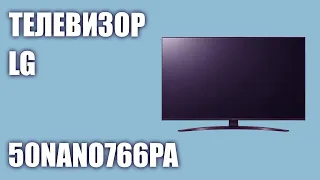 Телевизор LG 50NANO766PA