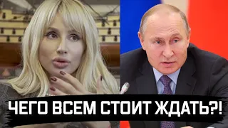 Светлана Лобода сказала все как есть. Путин такого не ждал