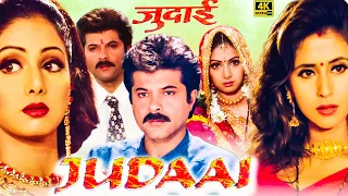 Judaai Full Movie HD | Anil Kapoor | Sridevi | Urmila Matondkar | Paresh Rawal | Review & Facts HD