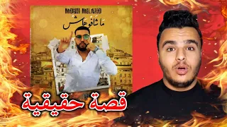 ردة فعل فلسطيني على اغنية ماشافوهاش مؤثرة جدا Mouh Milano - Machafouhach