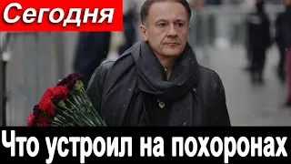 🔥Что Меньшиков устроил  на прощании  🔥 Тайна которую СКРЫВАЛ 🔥