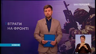 На Донбасі минулої доби  загинули троє українських військових