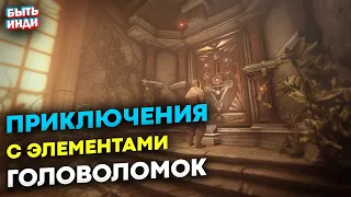 Лучшие игры приключения с головоломками (ТОП-10 головоломок на пк)