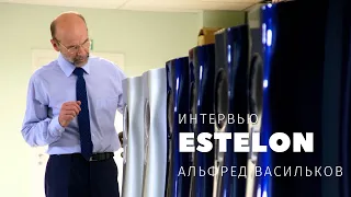 Estelon. Интервью с Альфредом Васильковым. #Soundex_interview