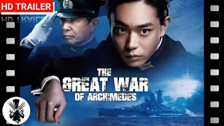 The Great War of Archimedes | Official Trailer | 2021 | A War Drama Movie