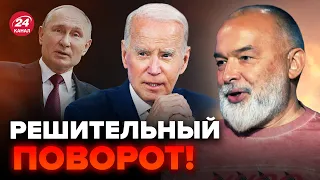 ⚡️ШЕЙТЕЛЬМАН: СРОЧНОЕ заявление БАЙДЕНА об Украине / Путин НАДАВИЛ НА... @sheitelman