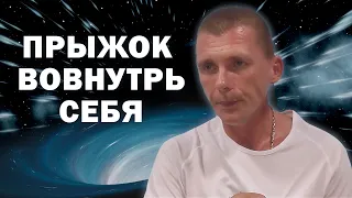 Путь истинного Освобождения. Сергей Тулукут