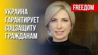 Верещук: украинцам следует эвакуироваться – на освобожденных территориях небезопасно