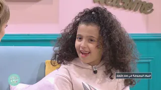 Malla KidZ S03 Episode 10 13-12-2020 Partie 01