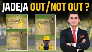 CSK vs RR : OBSTRUCTING The Field  के चलते Ravindra Jadeja का Out सही या ग़लत ?