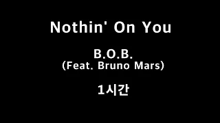 Nothin' On You B.O.B. (Feat. Bruno Mars) 1시간 1hour
