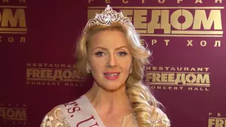 Ирина Зайцева «Миссис Вселенная 2015 Интервью 17.04.2015