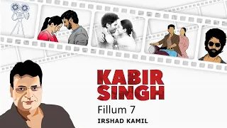 FILLUM | KABIR SINGH (FULL EP) | IRSHAD KAMIL