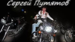 Москва привет «Супер - энергоджайзер» Сергей Путятов гитарист на заказ!