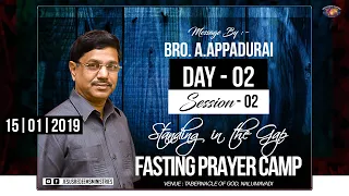 Thirapin Vasal Prayer Camp 2019 | Bro.A.Appadurai  #Day2 #Session2