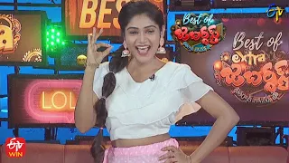 Intro | Best Of Extra Jabardasth | 9th December 2022 | ETV Telugu