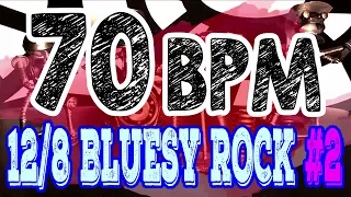 70 BPM - Blues Rock Shuffle #2 - 12/8 Drum Track - Metronome - Drum Beat