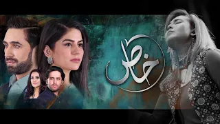 Full OST | Khaas Drama HUM TV  (Natasha Baig)