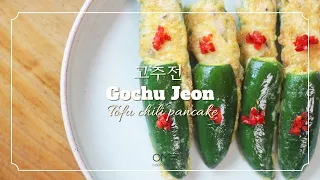 [ENG CC] Gochu Jeon : How to make vegetarian chili pancake _ 채식 고추전