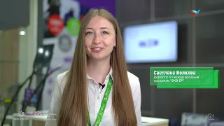 INNOPROM Central Asia 2023 II