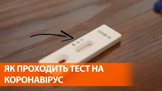 ПЦР или экспресс: как проходит тест на коронавирус и можно ли его купить