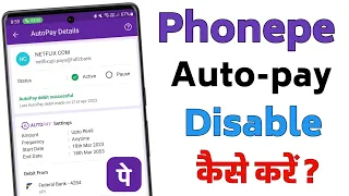 How to disable auto pay in phonepe | phonepe autopay kaise band kare | Stop Auto Debit