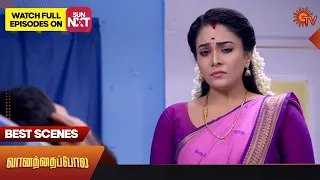 Vanathai Pola - Best Scenes | 18 Dec 2023 | Tamil Serial | Sun TV