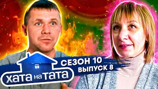 Хата на тата ► Директор фермы ► Вячеслав Комыш ► Часть 1