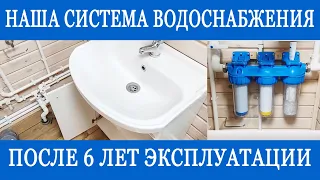 Водопровод из колодца при высоком уровне грунтовых вод. Что случилось через 6 лет?